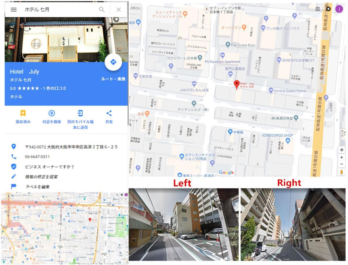 Hotel July Osaka Luaran gambar