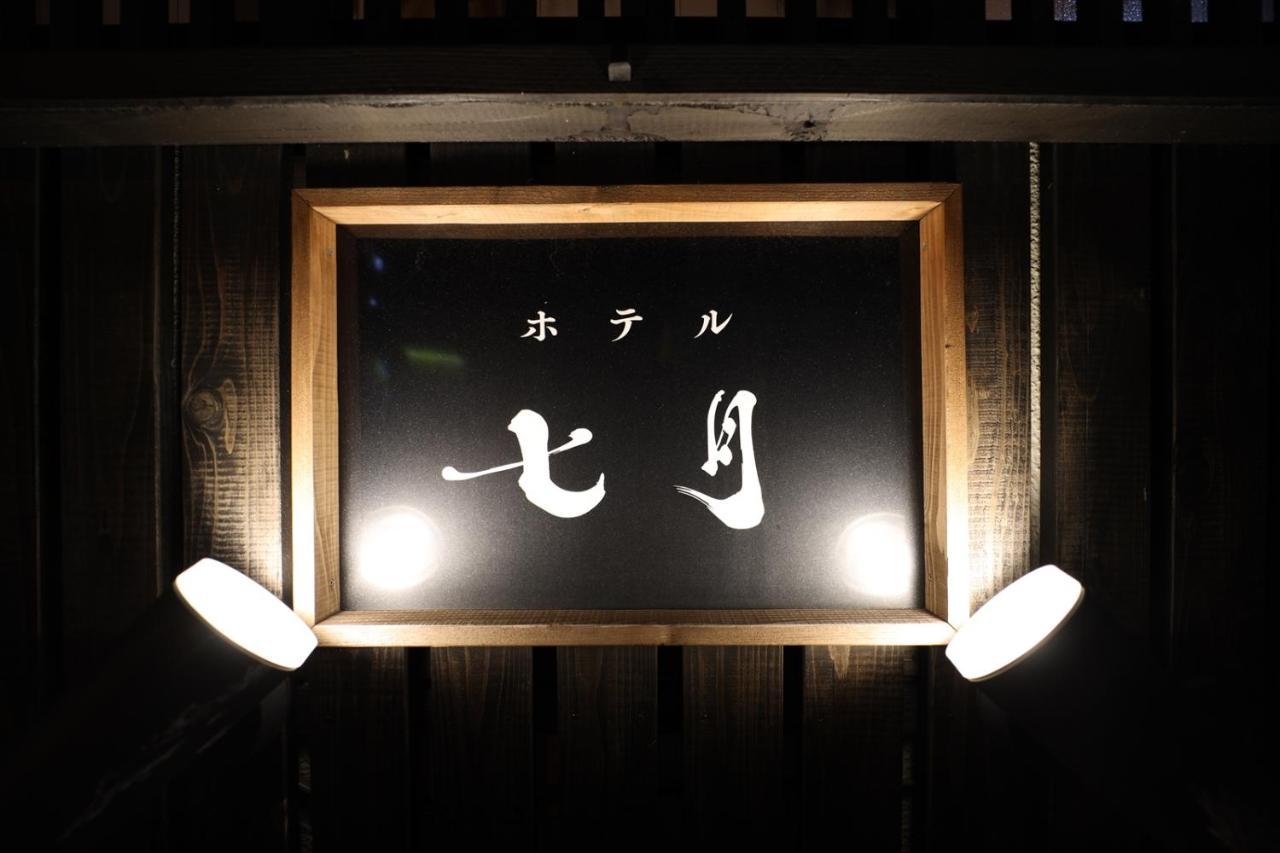 Hotel July Osaka Luaran gambar
